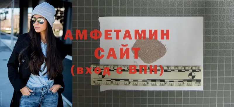 Amphetamine 98%  omg   Губкинский 