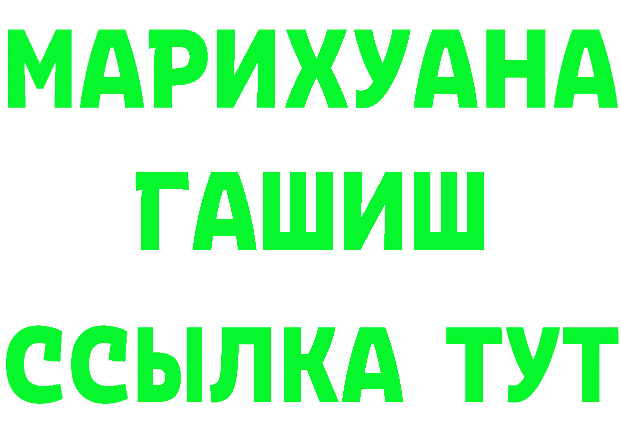 Амфетамин 97% вход площадка omg Губкинский